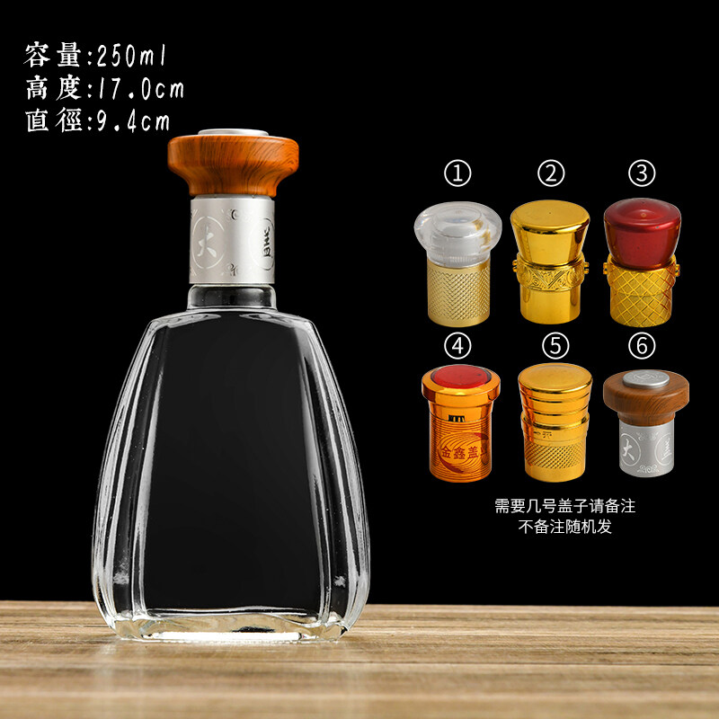 250ML酒瓶定（dìng）製