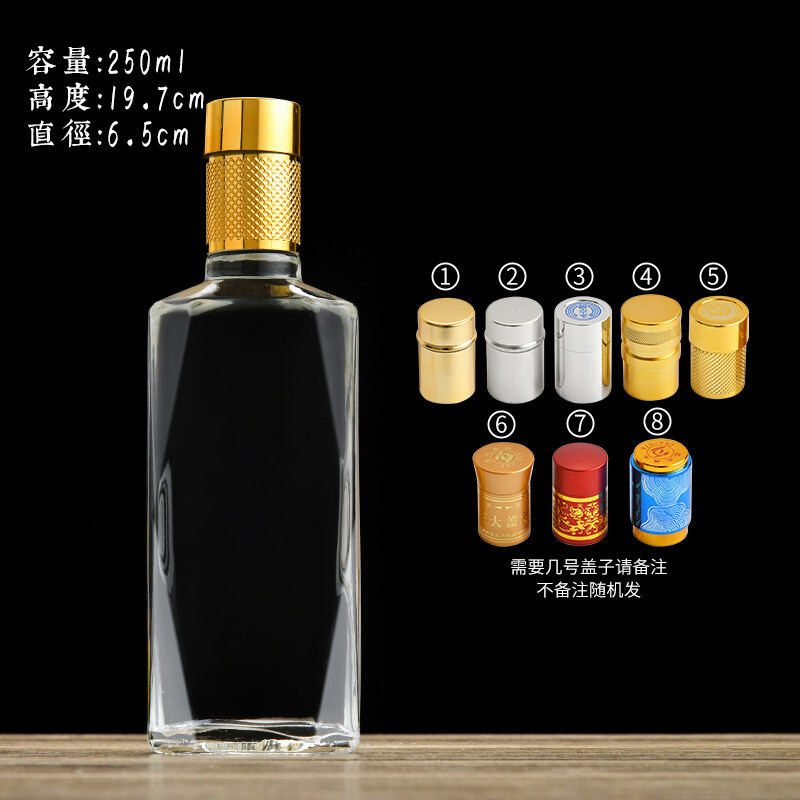 250ML玻（bō）璃瓶廠家