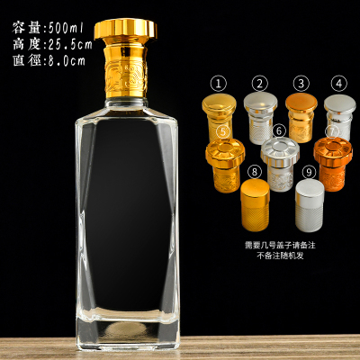 250ML玻璃瓶廠（chǎng）家