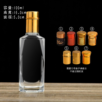 100ML玻（bō）璃瓶廠家