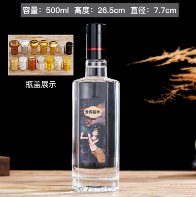 玻（bō）璃瓶酒瓶生產