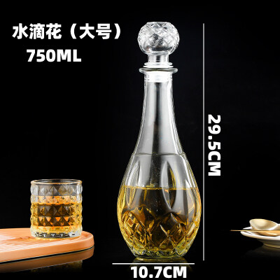 水滴（dī）花大（dà）號750ML洋酒瓶