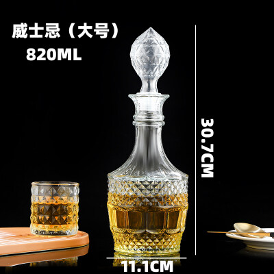 威士忌大號（hào）850ML洋酒瓶（píng）