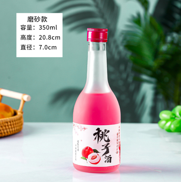 350ml飲料瓶（píng）