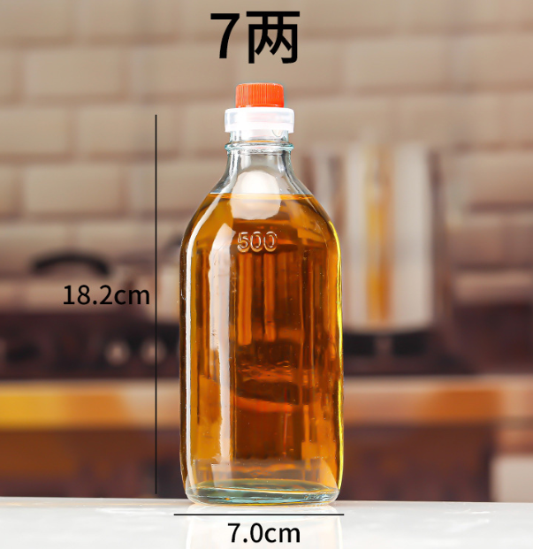 7兩（liǎng）香油瓶