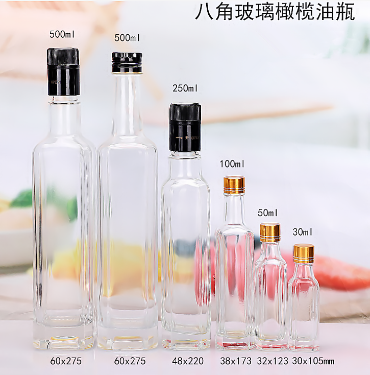 八角（jiǎo）橄欖油（yóu）瓶