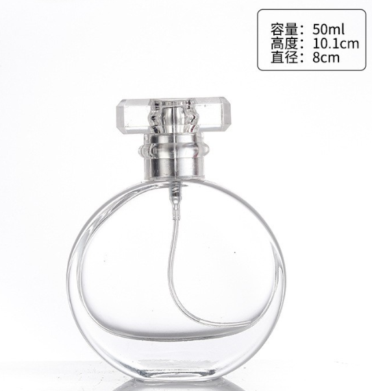 50ml扁（biǎn）圓香水瓶