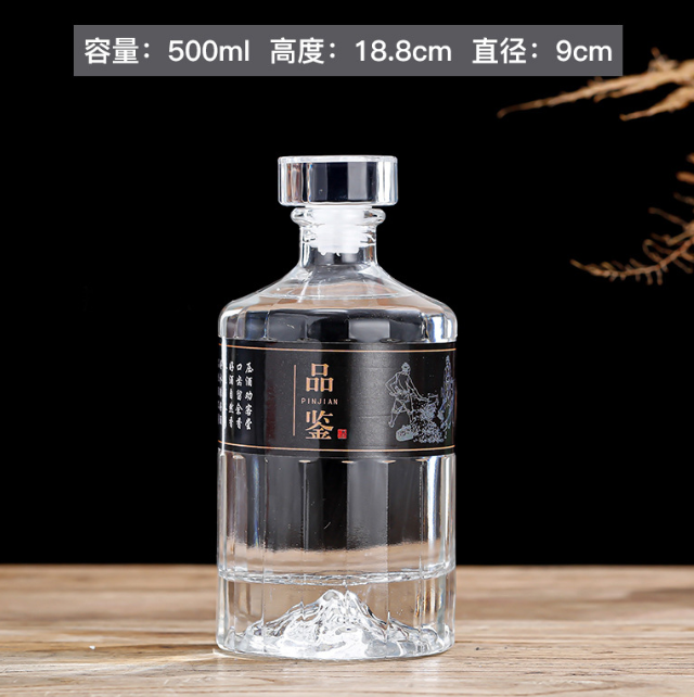 酒（jiǔ）瓶