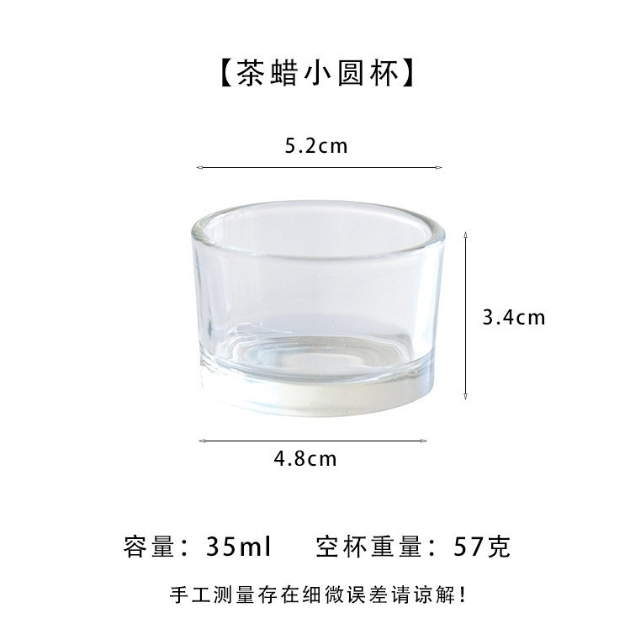 蠟燭台（tái）