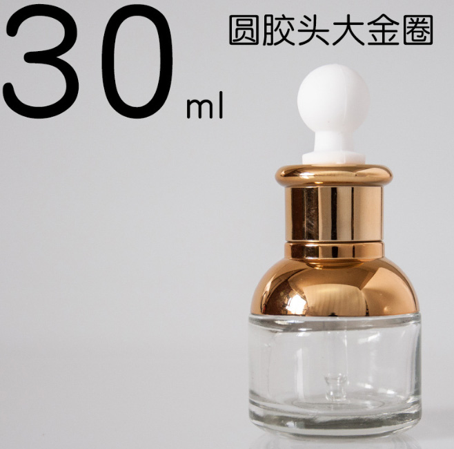 精（jīng）油瓶