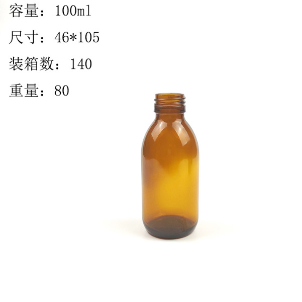 口（kǒu）服液瓶