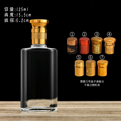 125ML玻（bō）璃瓶生產廠家