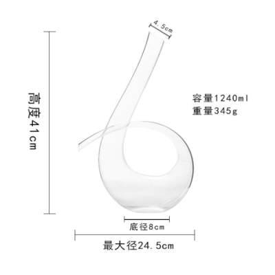 41cm醒酒器定（dìng）製