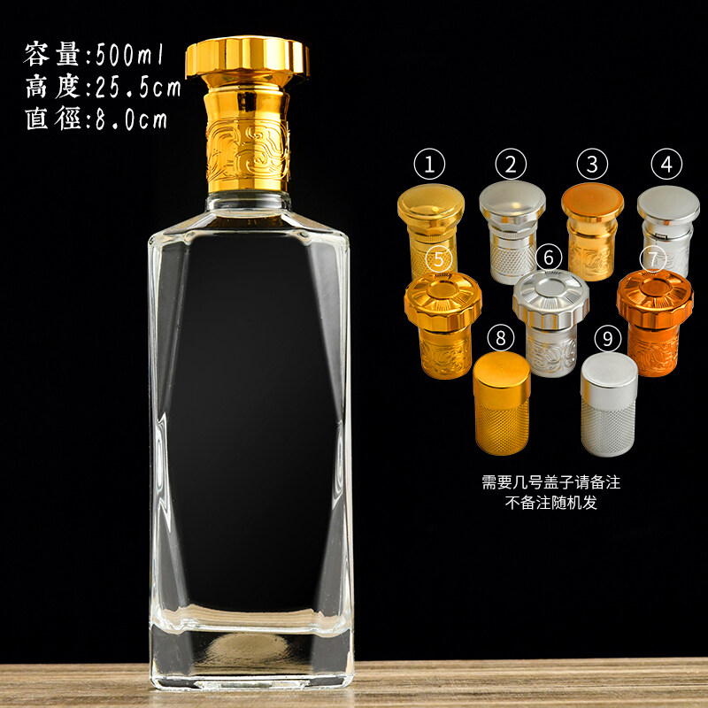 500ml玻璃瓶廠家（jiā）
