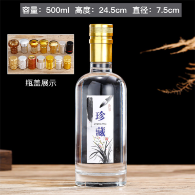 玻璃（lí）瓶（píng）廠家